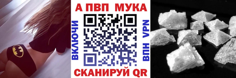 A PVP СК КРИС где найти наркотики Кудымкар