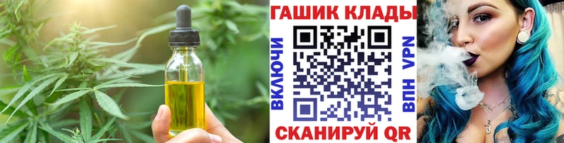 Cannafood конопля  где продают   Кудымкар 