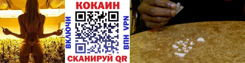 Cocaine Боливия  ОМГ ОМГ ССЫЛКА  Кудымкар 