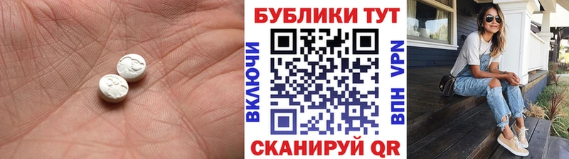Экстази 280мг  цены   Кудымкар 