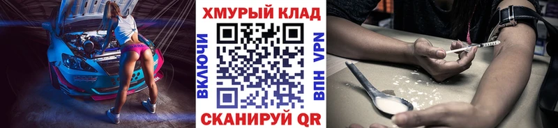 ГЕРОИН Heroin  цены   Кудымкар 
