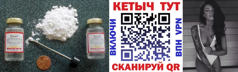 Кетамин ketamine  сколько стоит  Кудымкар 