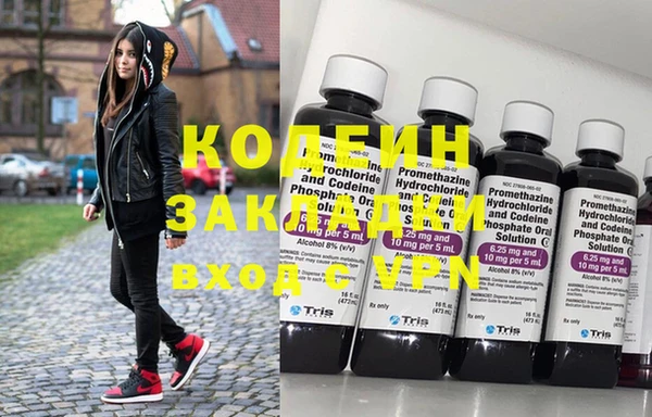 марихуана Куйбышев