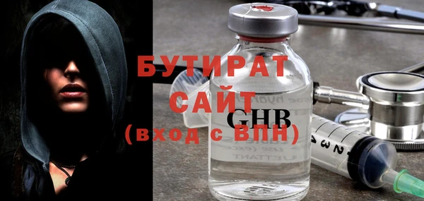 экстази Краснотурьинск