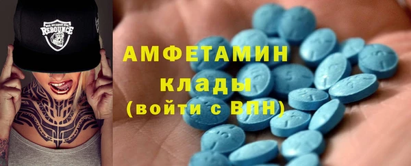 MDMA Краснослободск
