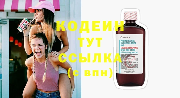 экстази Краснотурьинск