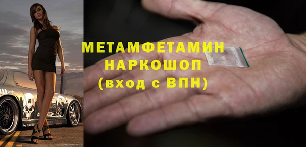 марихуана Куйбышев