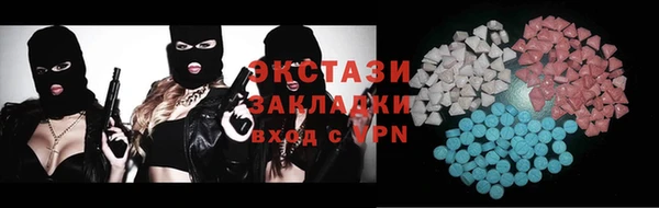 экстази Краснотурьинск