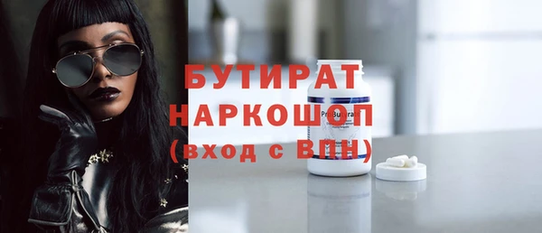 jwh Красноперекопск