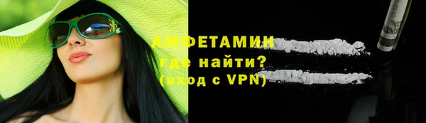 MDMA Краснослободск
