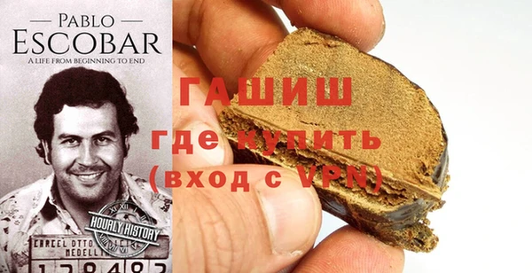 гашиш Кулебаки