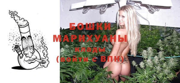 MDMA Краснослободск