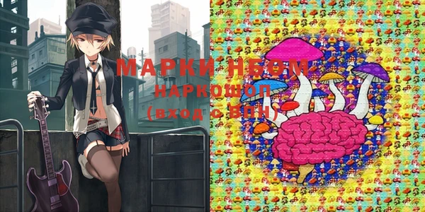 MDMA Костерёво