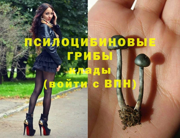 экстази Краснотурьинск