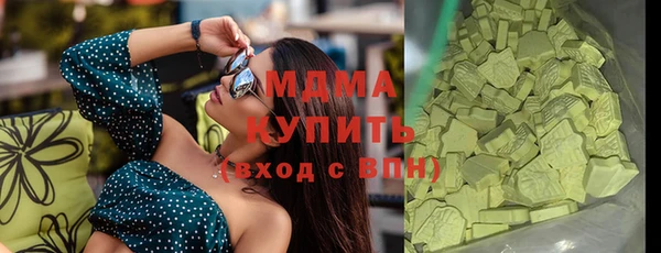 марихуана Куйбышев