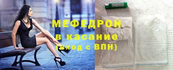 экстази Краснотурьинск