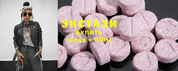 MDMA Козловка