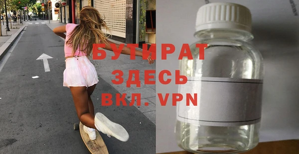 2c-b Кукмор