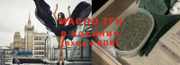 MDMA Краснослободск