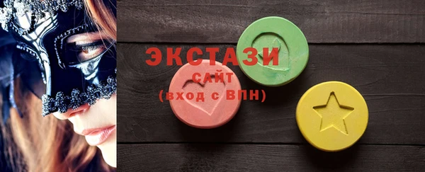 MDMA Краснослободск