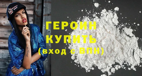 MDMA Краснослободск
