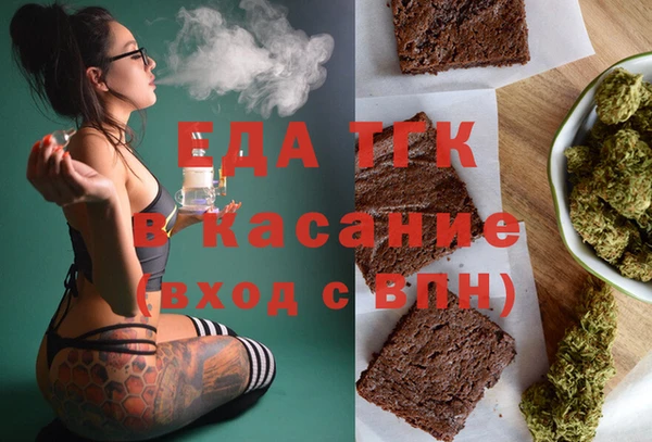 2c-b Кукмор