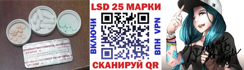 Лсд 25 экстази кислота  blacksprut зеркало  Кудымкар  дарнет шоп 