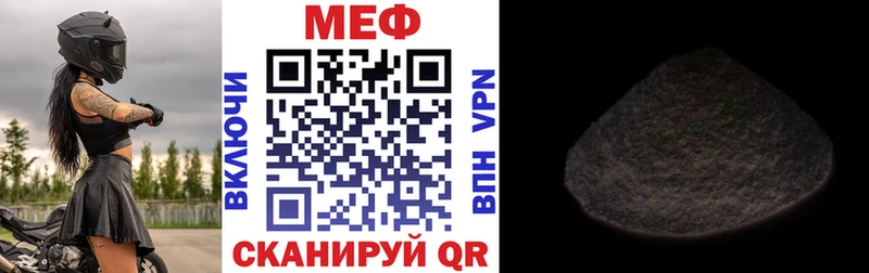 гидра вход  хочу наркоту  Кудымкар  Мефедрон VHQ 