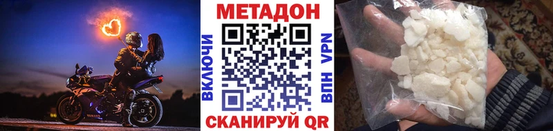 мега как зайти  Кудымкар  Метадон мёд  купить наркотики цена 