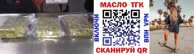 маркетплейс формула  Кудымкар  Дистиллят ТГК Wax 